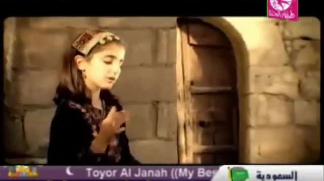 كنت قاعدة ديمة بشار بدون موسيقى قناة طيور الجنة بلس 2010