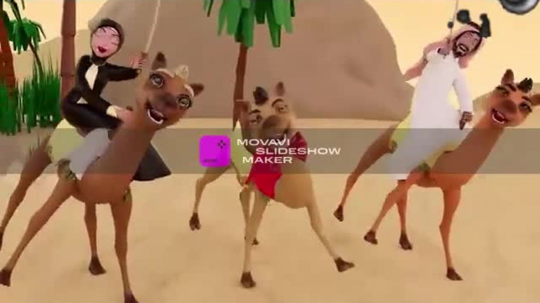 انا الجمل قناة كراميش 2025