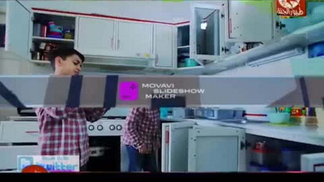 أنشودة لما طلعوا بدون موسيقى - عصومي ووليد - طيور الجنة