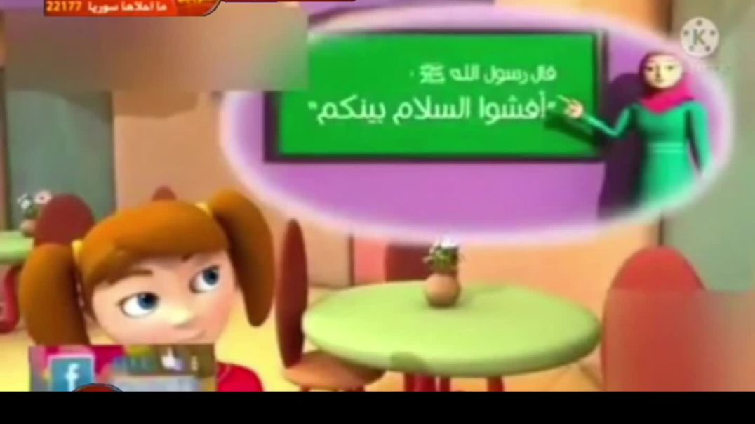 أنشودة تحية السلام - طيور الجنة