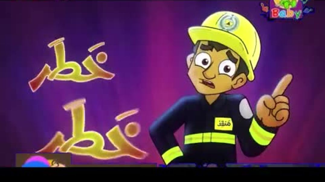 فواصل الدفاع المدني - الألعاب النارية - طيور الجنة