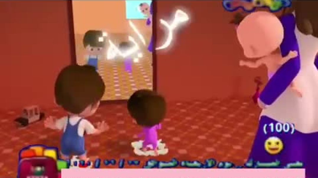 أنشودة شغلات بتحيرنا - كراميش