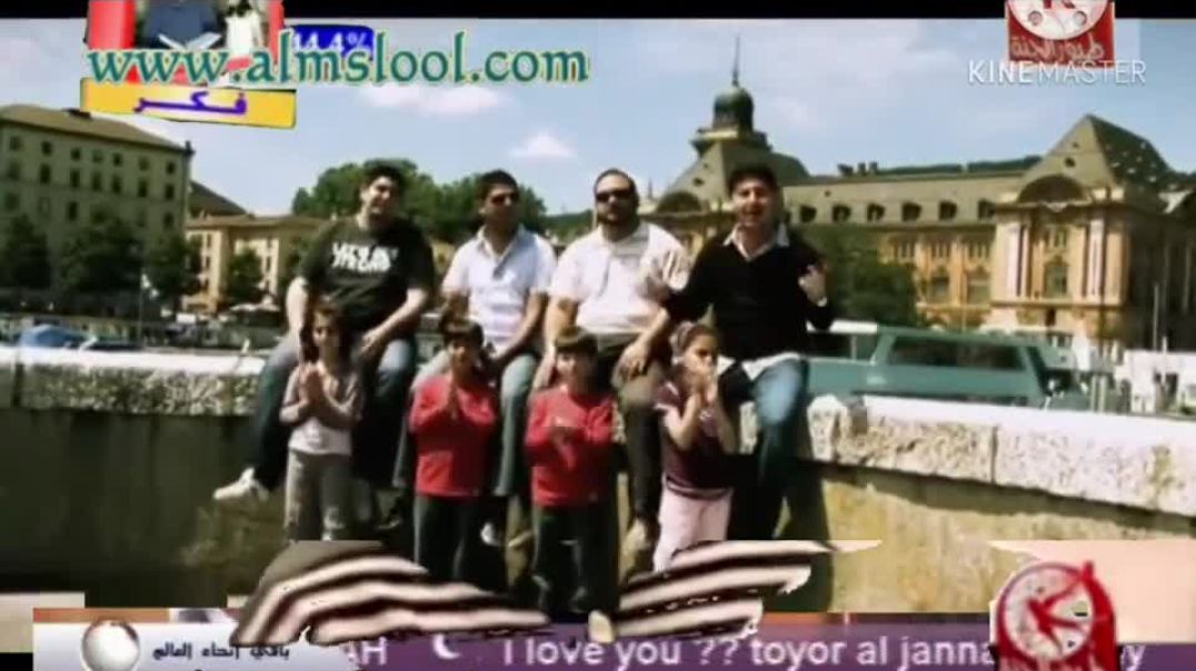يلا حفلة - Toyor Al Janah