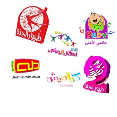 طيور الجنة