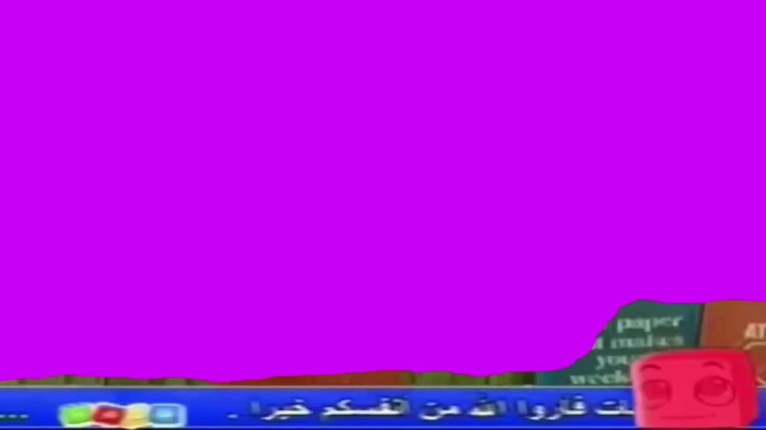 Basma Channel Arabic - Robot Blue Withe Yellow Magenta Screen (2008-2026)