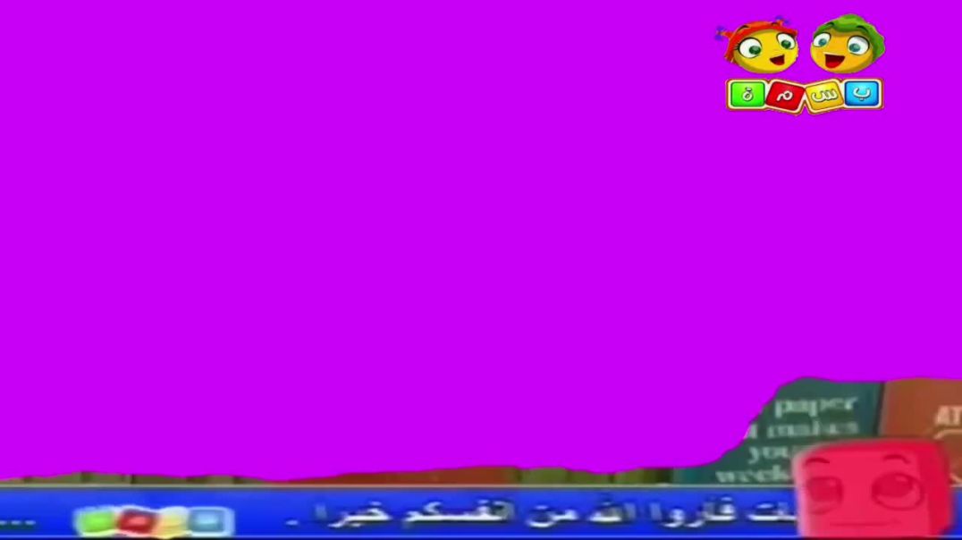 Basma Channel Arabic - Robot Blue Withe Yellow Magenta Screen Bug (2008-2026)